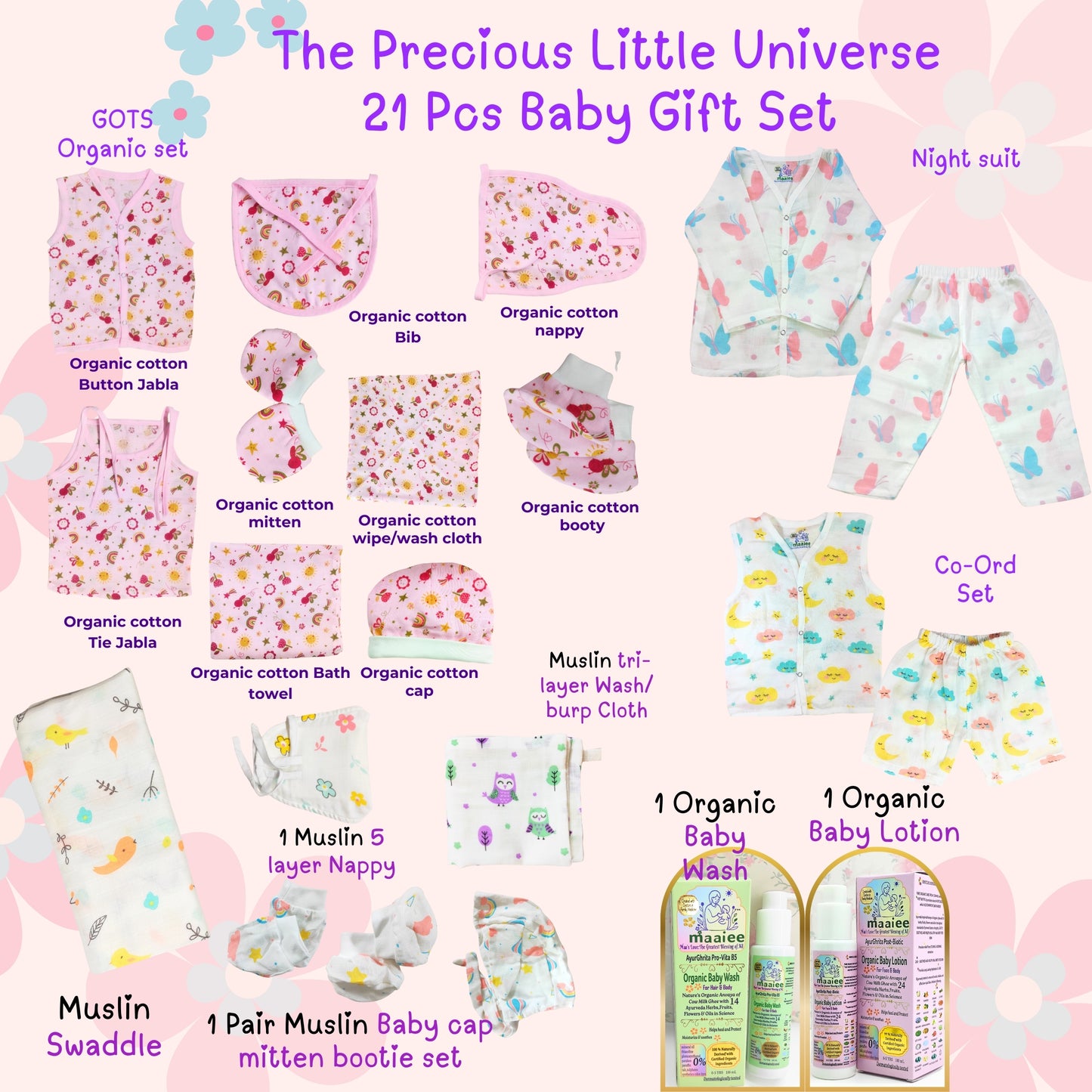 Little Universe Baby Gift Set
