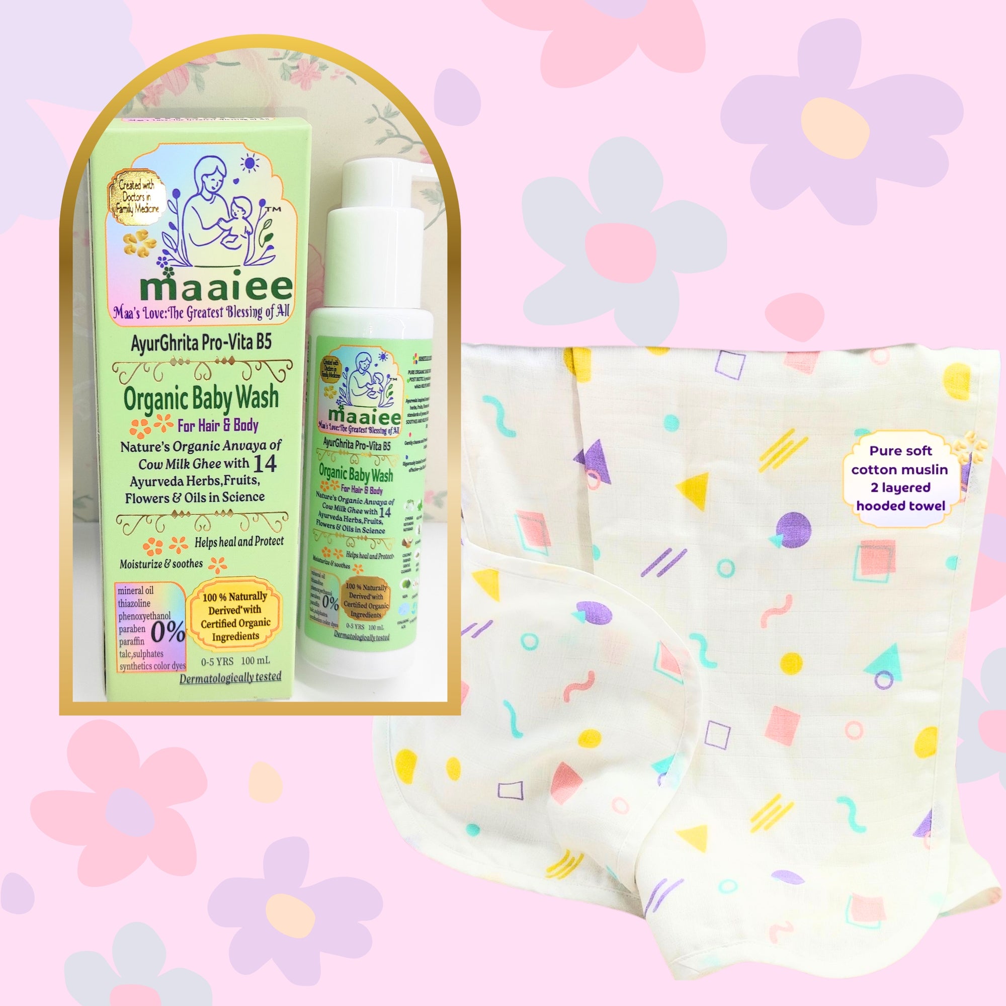 Cozy Baby Bath & Care Set