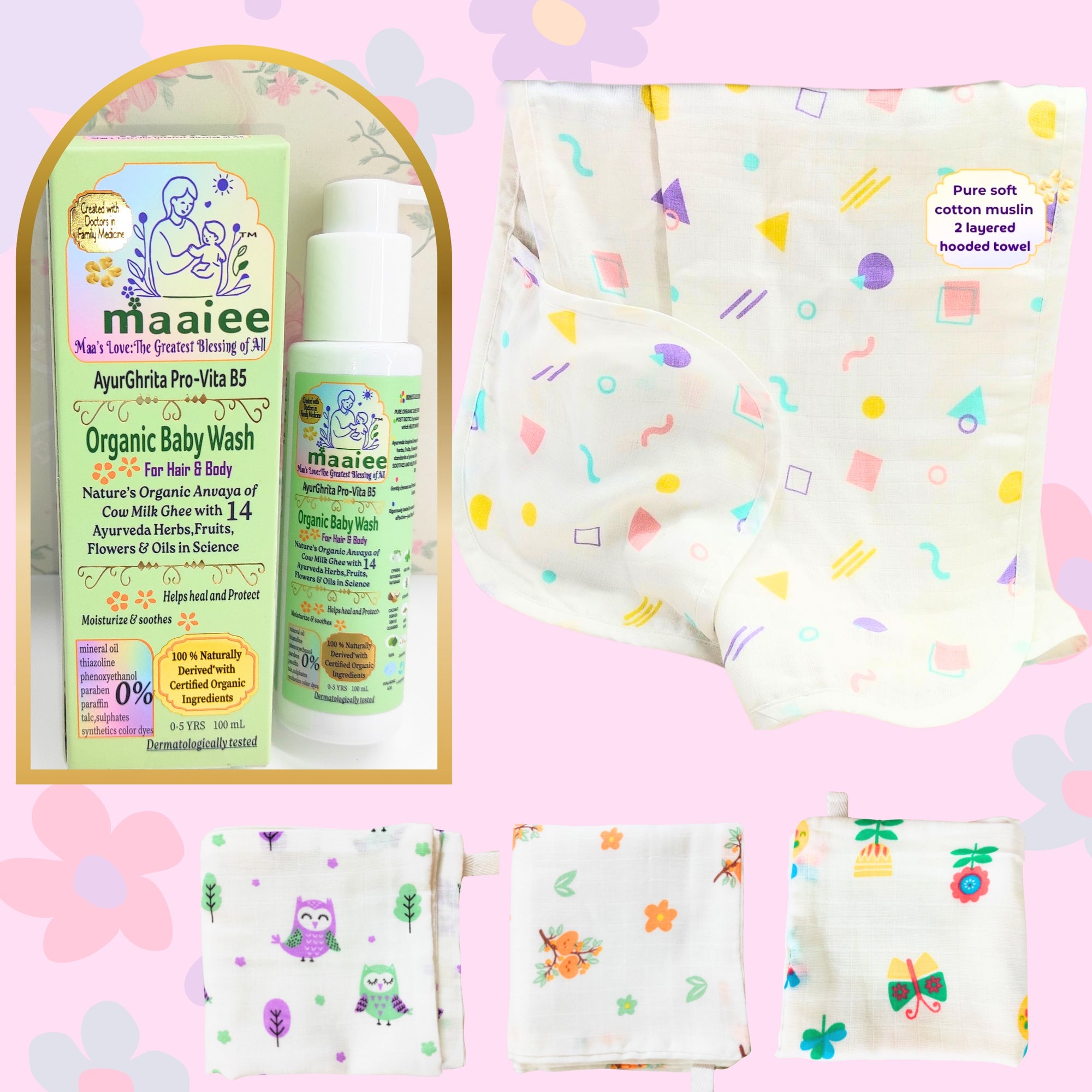 Star Cloud Baby Bath Set
