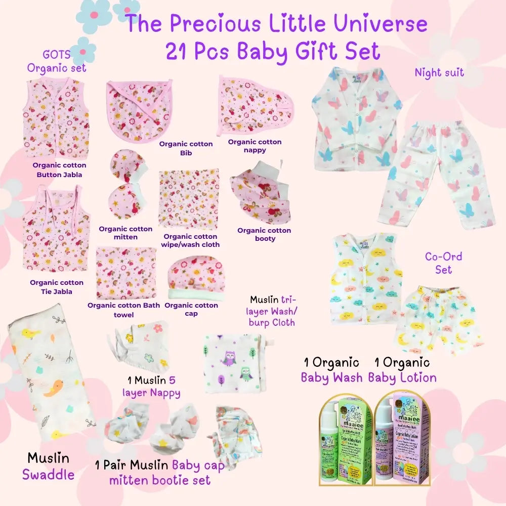 Little Universe Baby Gift Set